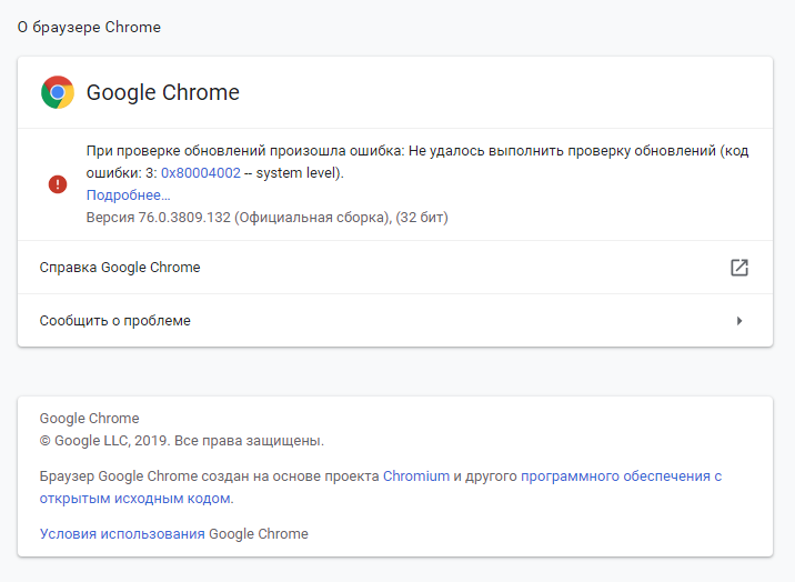 Google ошибка подключения Ответы Mail.ru: Как исправить ошибку?