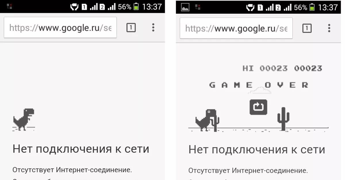 Google play нет подключения к интернету Если нет интернета, а желание поиграть огромное... Пикабу