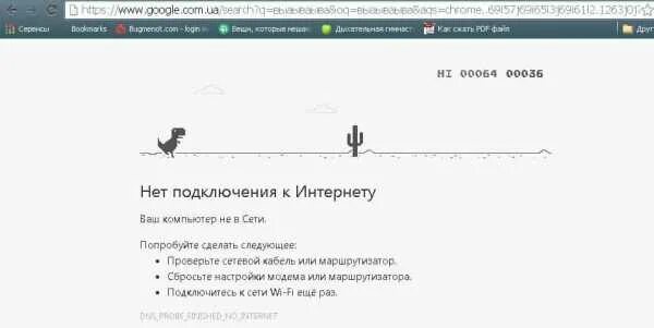 Google play нет подключения к интернету Гугл игры бесплатно - Скачать Google Play Игры на андроид бесплатно последняя ве