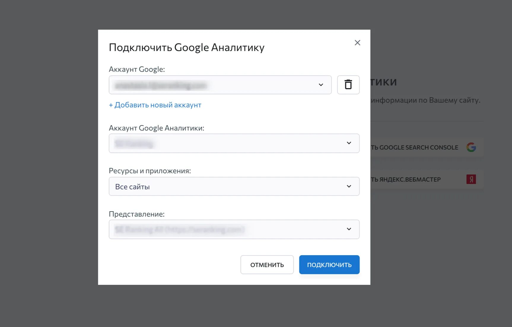 Google подключение устройства Подключиться к аккаунту google