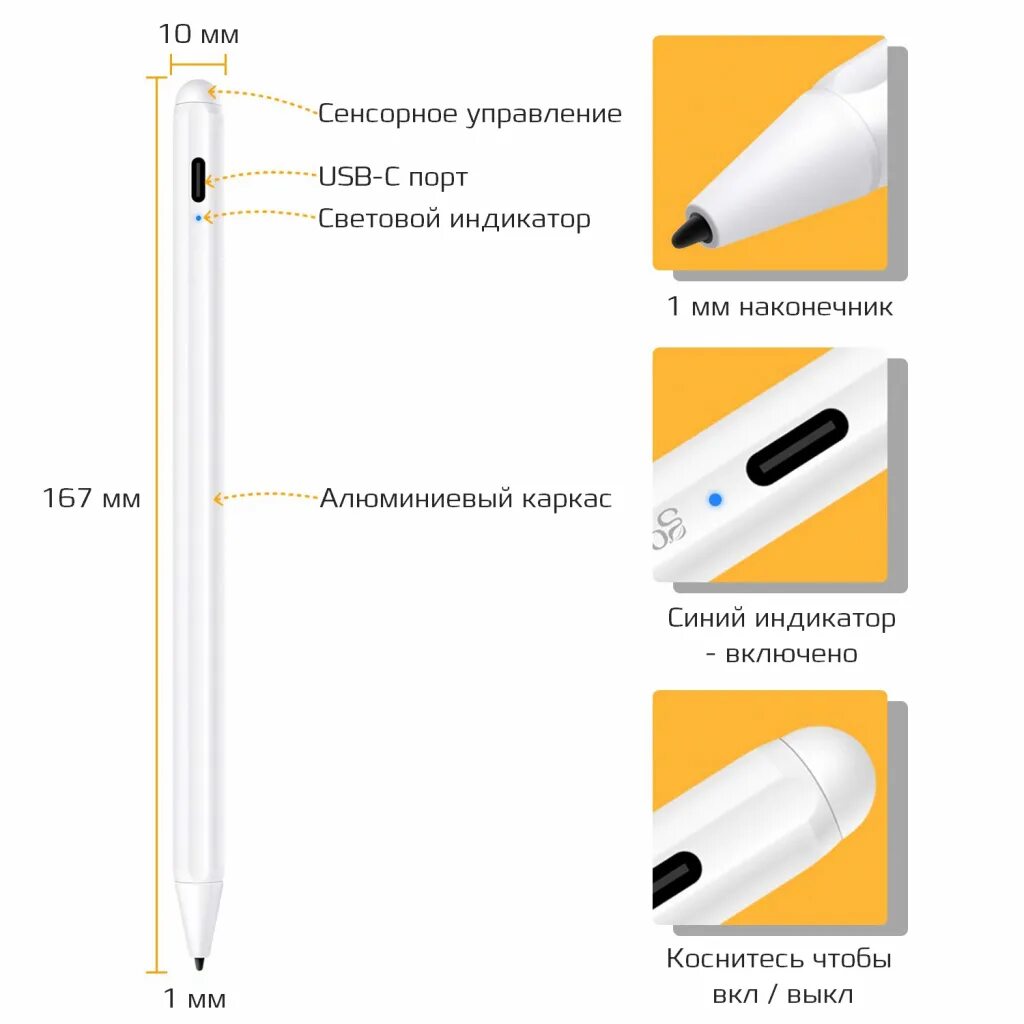 Goojodoq стилус как подключить к андроид Стилус для iPad CARCAM Smart Pencil K10 - White - купить дешево в "КАРКАМ Электр