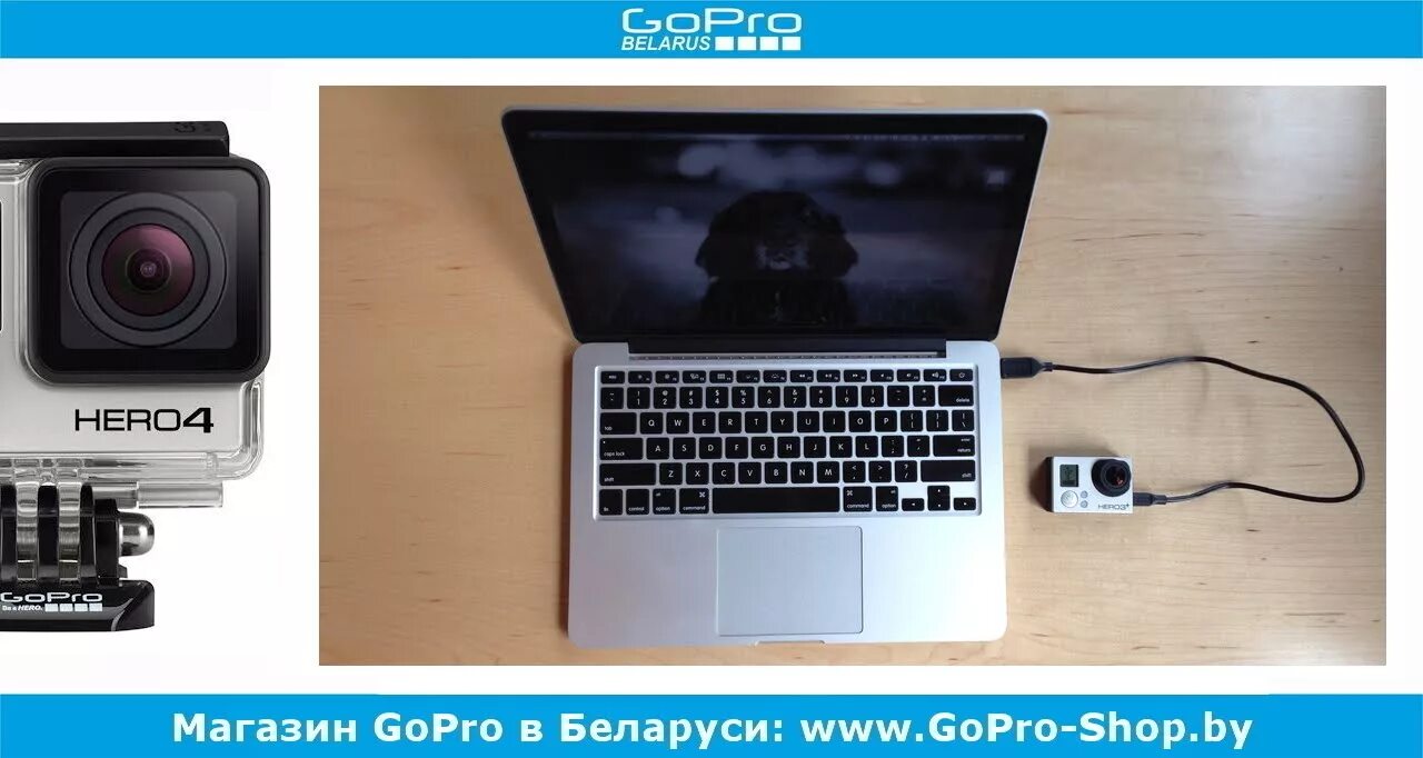 Gopro подключение к компьютеру Как подключить GoPro к компьютеру by gopro-shop.by - YouTube