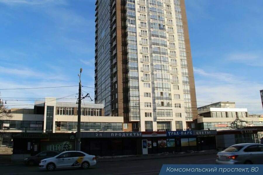 Gordan комсомольский просп 80г челябинск фото Лидер, учебный центр, Комсомольский просп., 80, Челябинск - Яндекс Карты