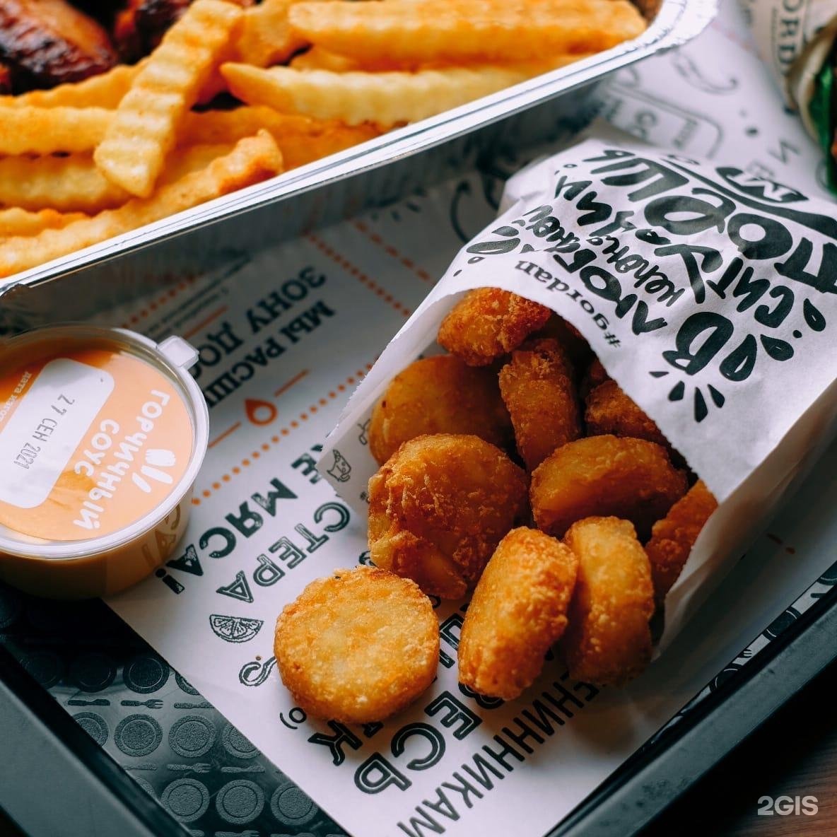 Gordan комсомольский просп 80г челябинск фото Gordan, шашлычная, Тернопольская, 6 дом, Челябинск - 2ГИС