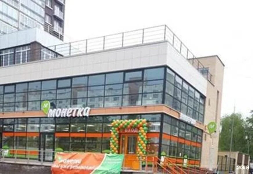 Gordan комсомольский просп 80г челябинск фото Плаза челябинск