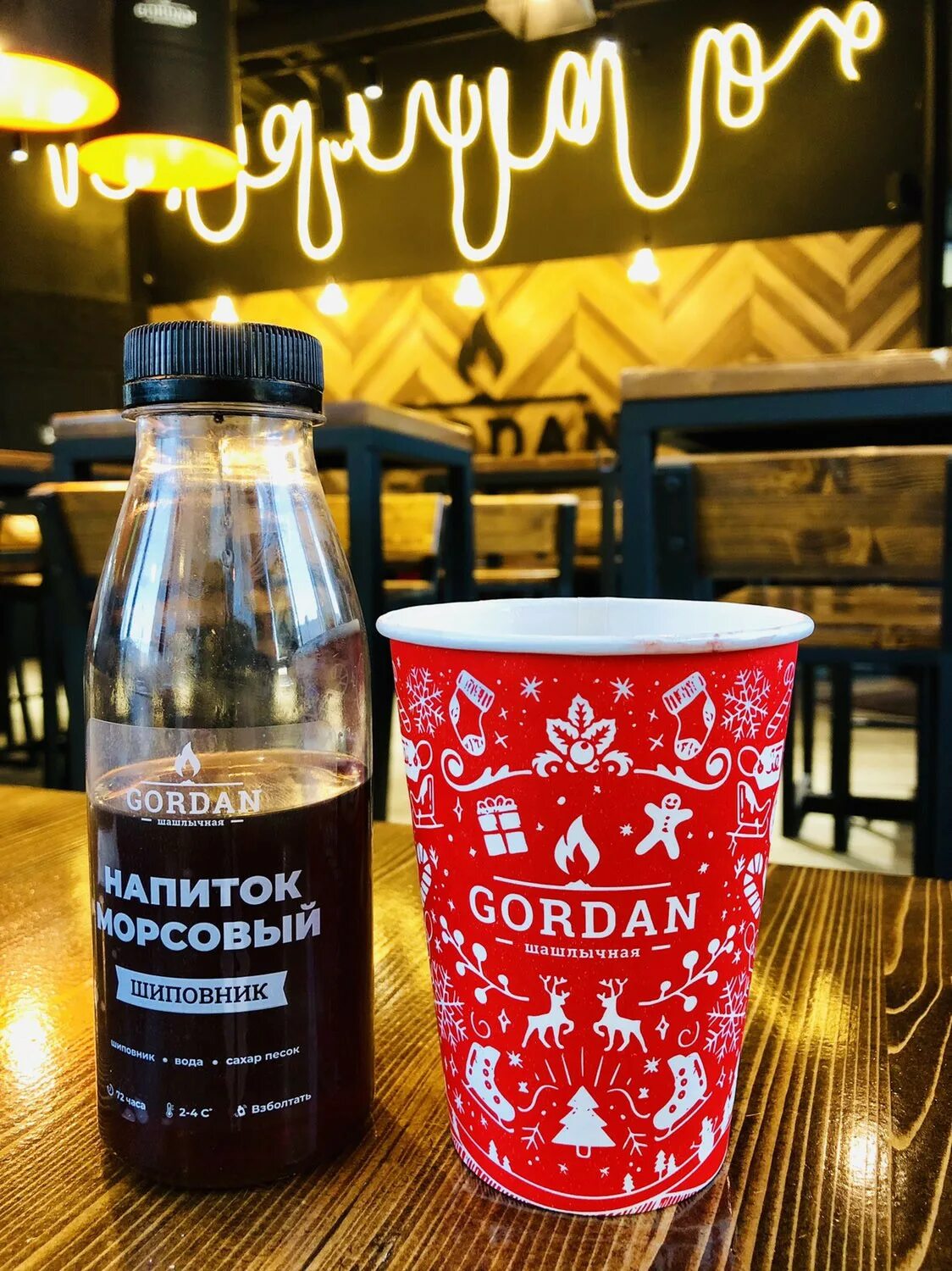 Gordan комсомольский просп 80г челябинск фото Gordan шашлычная челябинск фото YugNash.ru