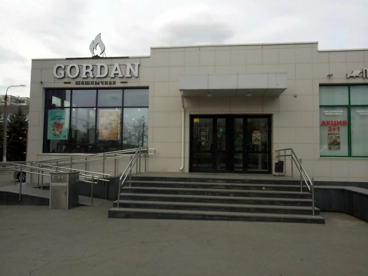 Gordan комсомольский просп 80г челябинск фото Gordan, быстрое питание, Комсомольский просп., 80Г, Челябинск - Яндекс Карты