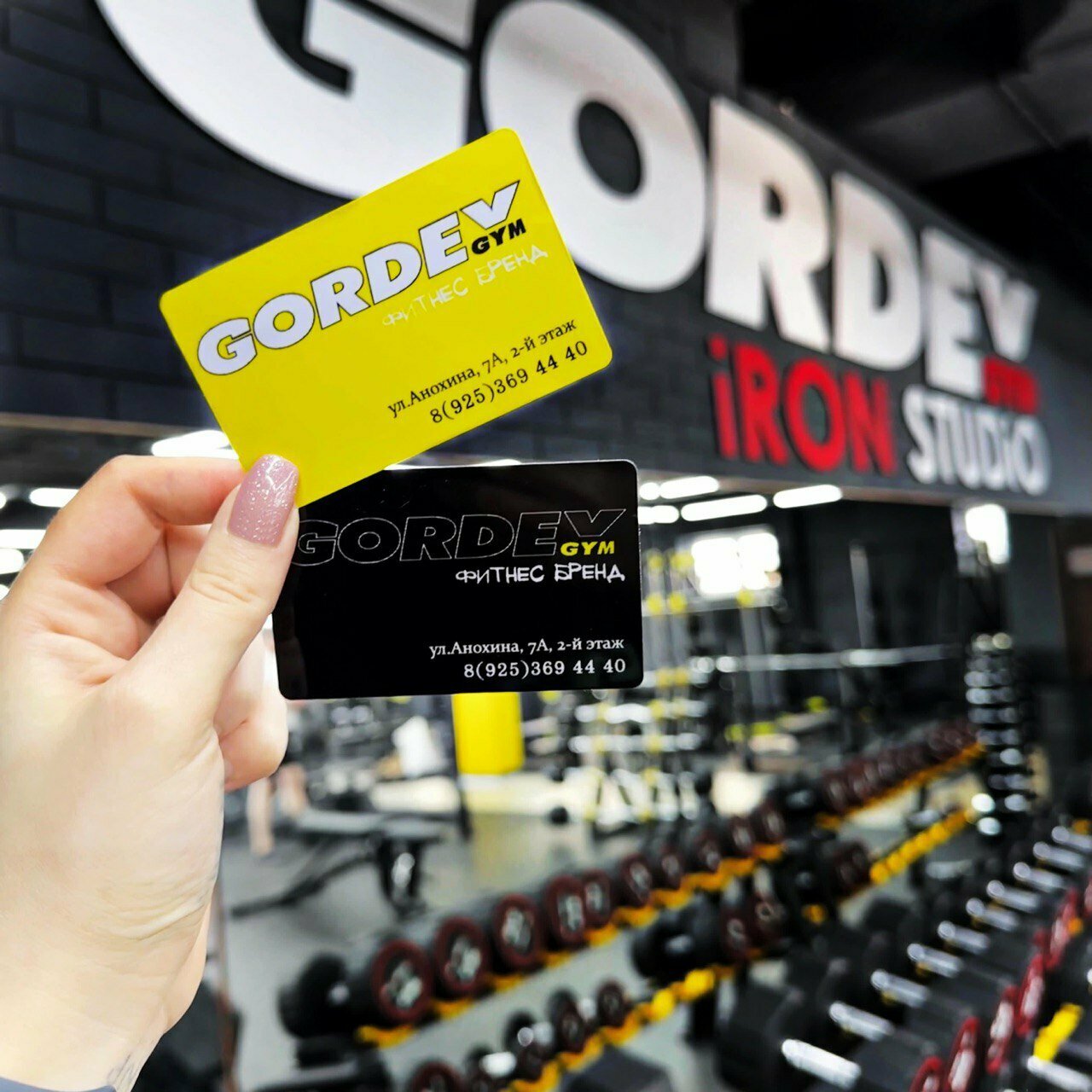 Gordey iron studio ул мира 4 фото Foto: Gordey Iron Studio, fitnes-klub, Zhukovsky, Anokhina Street, 7А - Yandex M