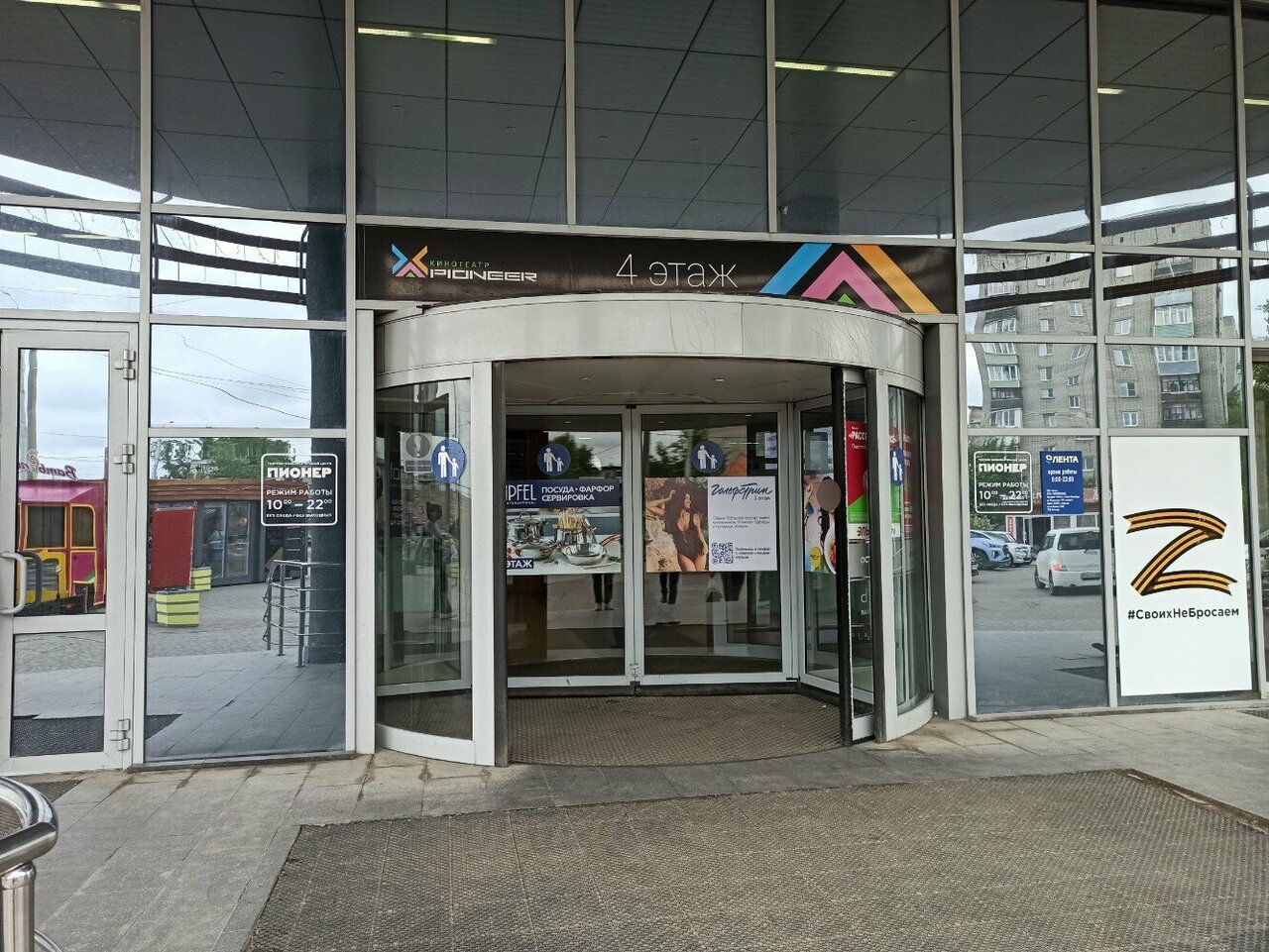 Gordost просп ленина 102в барнаул фото Фото: Туалет, туалет, просп. Ленина, 102В, Барнаул - Яндекс Карты