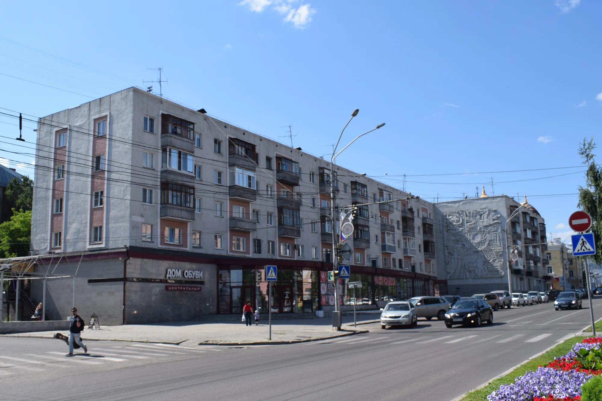 Gordost просп ленина 102в барнаул фото просп. Ленина, 27а/64а - Барнаул