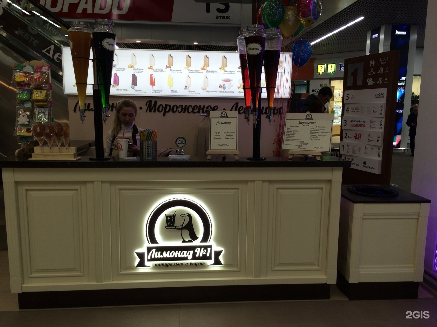 Gordost просп ленина 102в барнаул фото Ленина 1 барнаул