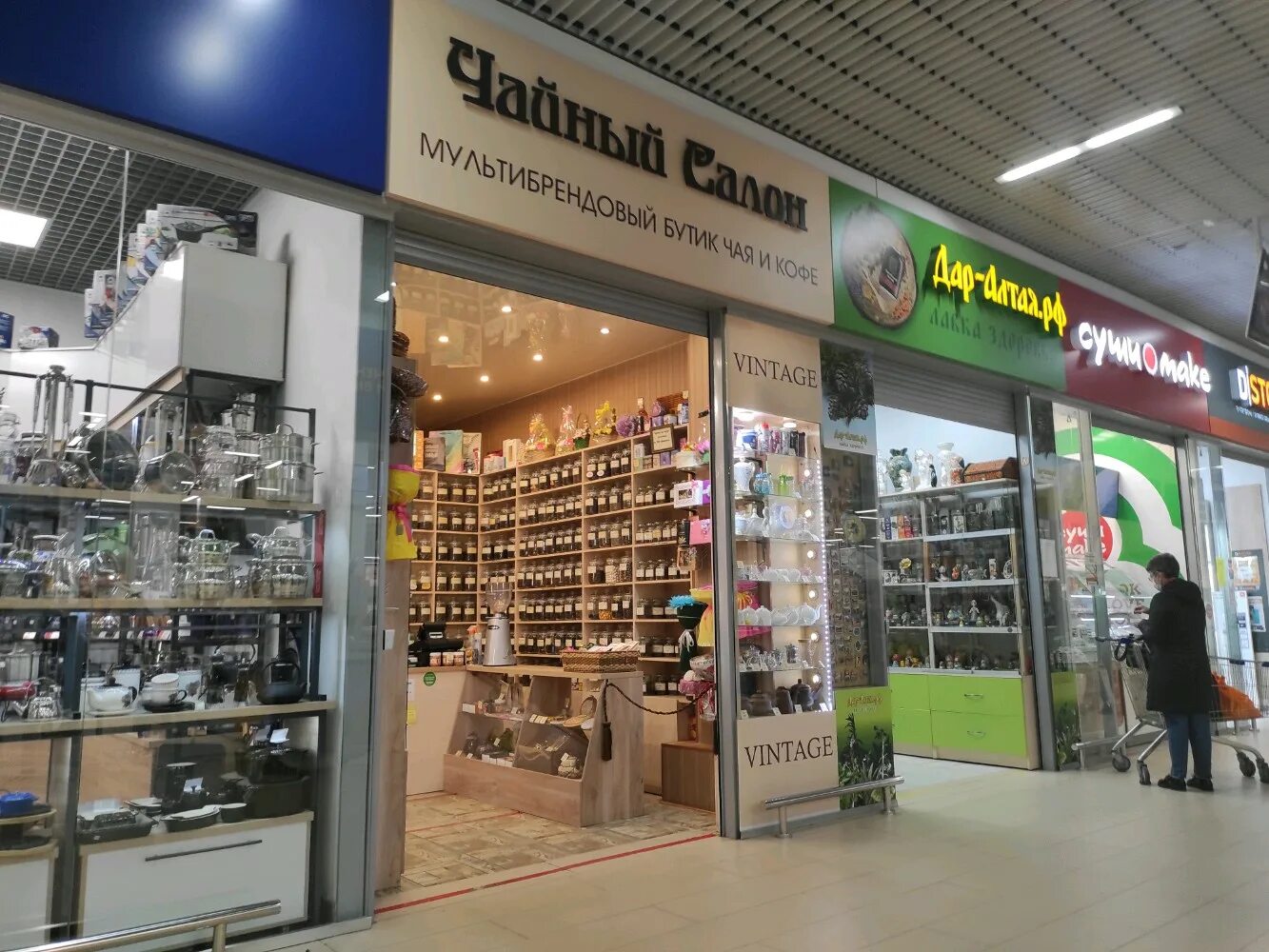 Gordost просп ленина 102в барнаул фото Чайный салон, магазин чая, просп. Ленина, 102В, Барнаул - Яндекс Карты