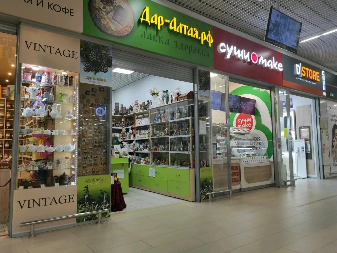 Gordost просп ленина 102в барнаул фото Дар-Алтая.рф, gift and souvenir shop, Russia, Barnaul, Lenina Avenue, 102В - Yan