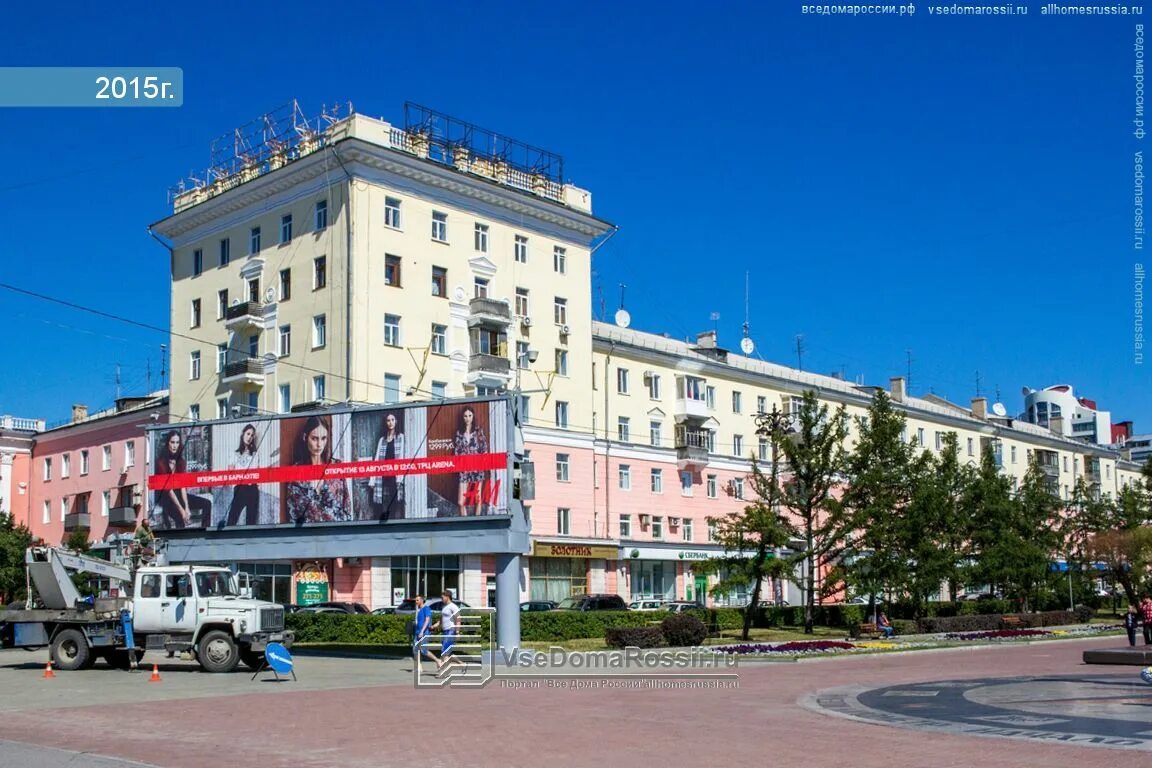 Gordost просп ленина 102в барнаул фото Barnaul, Lenin avenue house 56 (ул. Шевченко, 52А). Apartment house