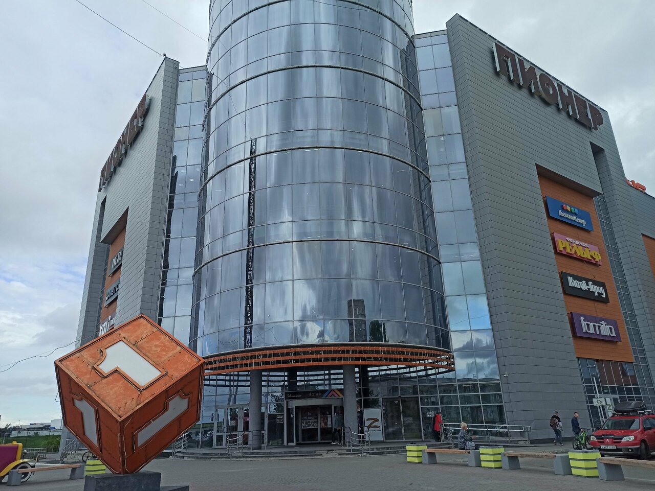 Gordost просп ленина 102в барнаул фото Фото: Туалет, туалет, просп. Ленина, 102В, Барнаул - Яндекс Карты