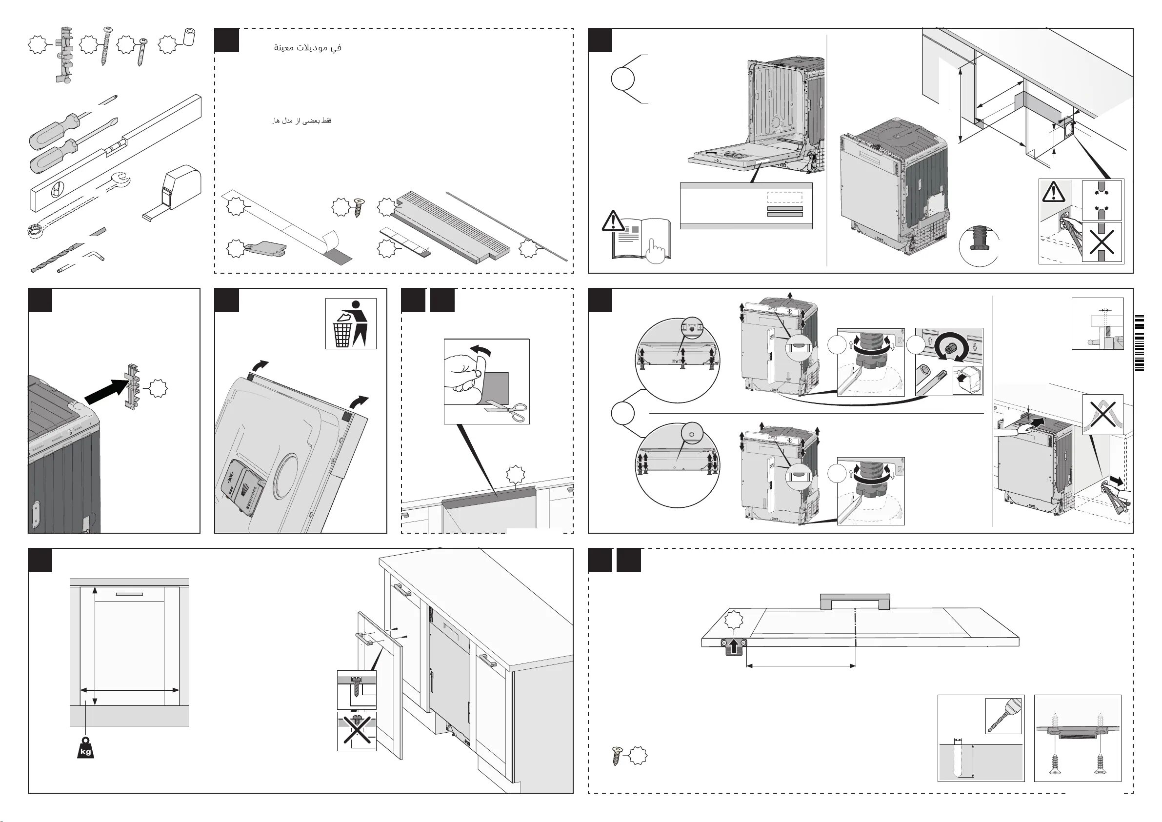 Gorenje gv561d10 подключение к горячей воде Инструкция Gorenje GV631D60 (русский - 2 страницы)