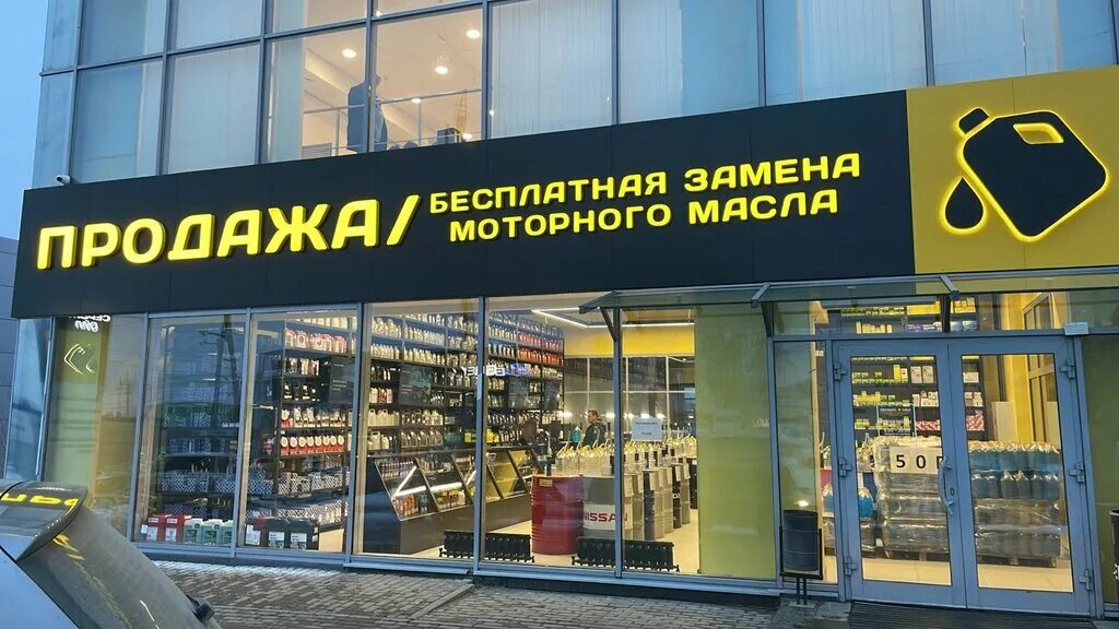 Gorilla oil ул калинина 25 фото Сервис Ойл, экспресс-пункт замены масла, ул. Урицкого, 100, стр. 1, Ульяновск - 