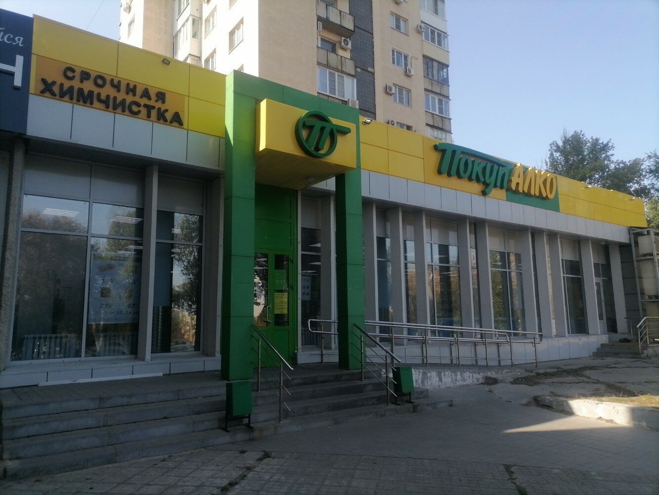 Gorilla oil ул калинина 25 фото Больше не работает: Факел, химчистка, Волгоград, улица Калинина, 25 - Яндекс Кар