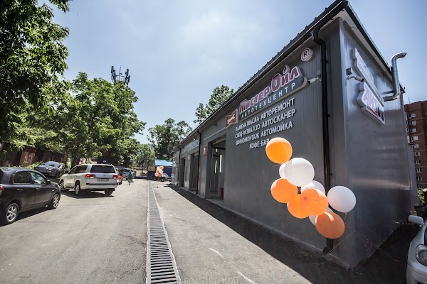 Gorilla oil ул калинина 25 фото Мистер Ойл, +7 423 274-40-08, ул. Сахалинская, 8А, Vladivostok, Primorsky Krai, 