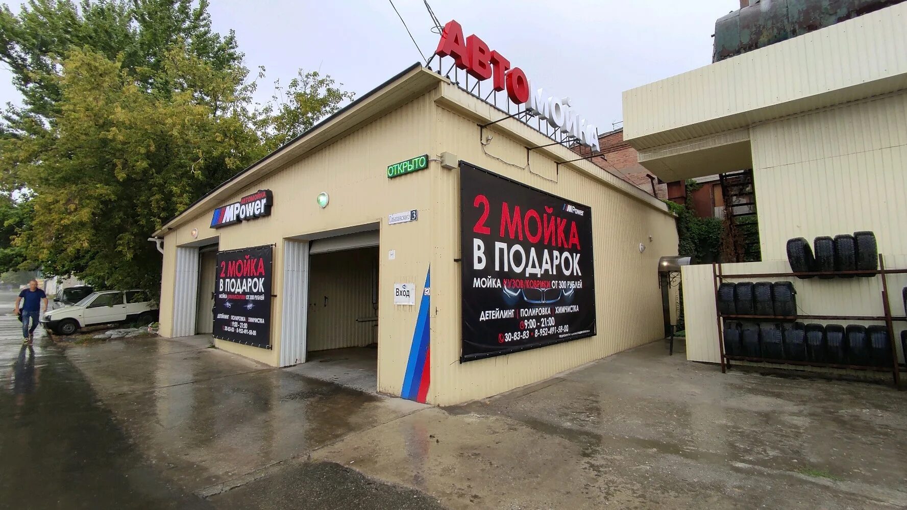 Gorilla oil ул калинина 25 фото Отзывы о "MPower", Курск, микрорайон Курского завода тракторных запчастей, улица