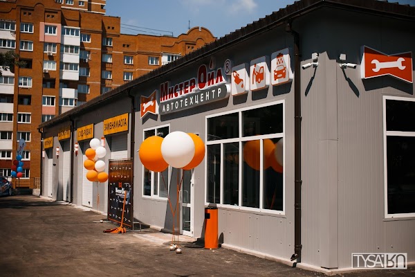 Gorilla oil ул калинина 25 фото Мистер Ойл, +7 423 274-40-08, ул. Сахалинская, 8А, Владивосток, Приморский край,