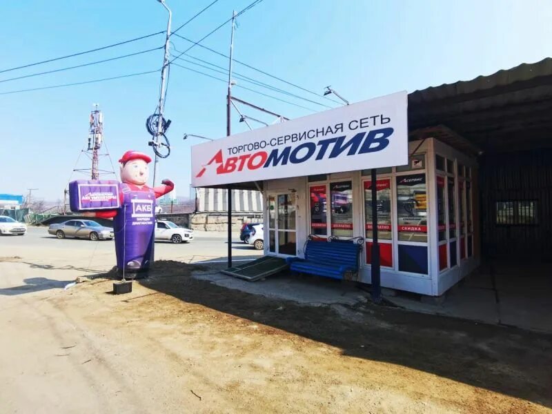 Gorilla oil ул калинина 25 фото Где купить автомобильный аккумулятор на улице Выселковая города Владивосток - Ав