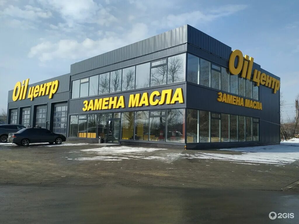 Gorilla oil ул калинина 25 фото Oil центр, экспресс-пункт замены масла, ул. Игуменка, 91, Челябинск - Яндекс Кар