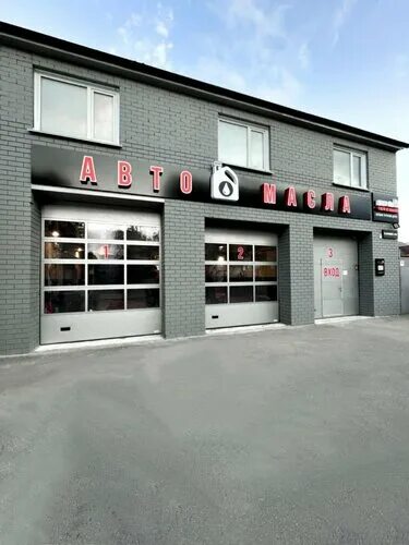 Gorilla oil ул калинина 25 фото Отзывы о "Центр Ойл", Алтайский край, Барнаул, микрорайон ВРЗ, улица Воровского,