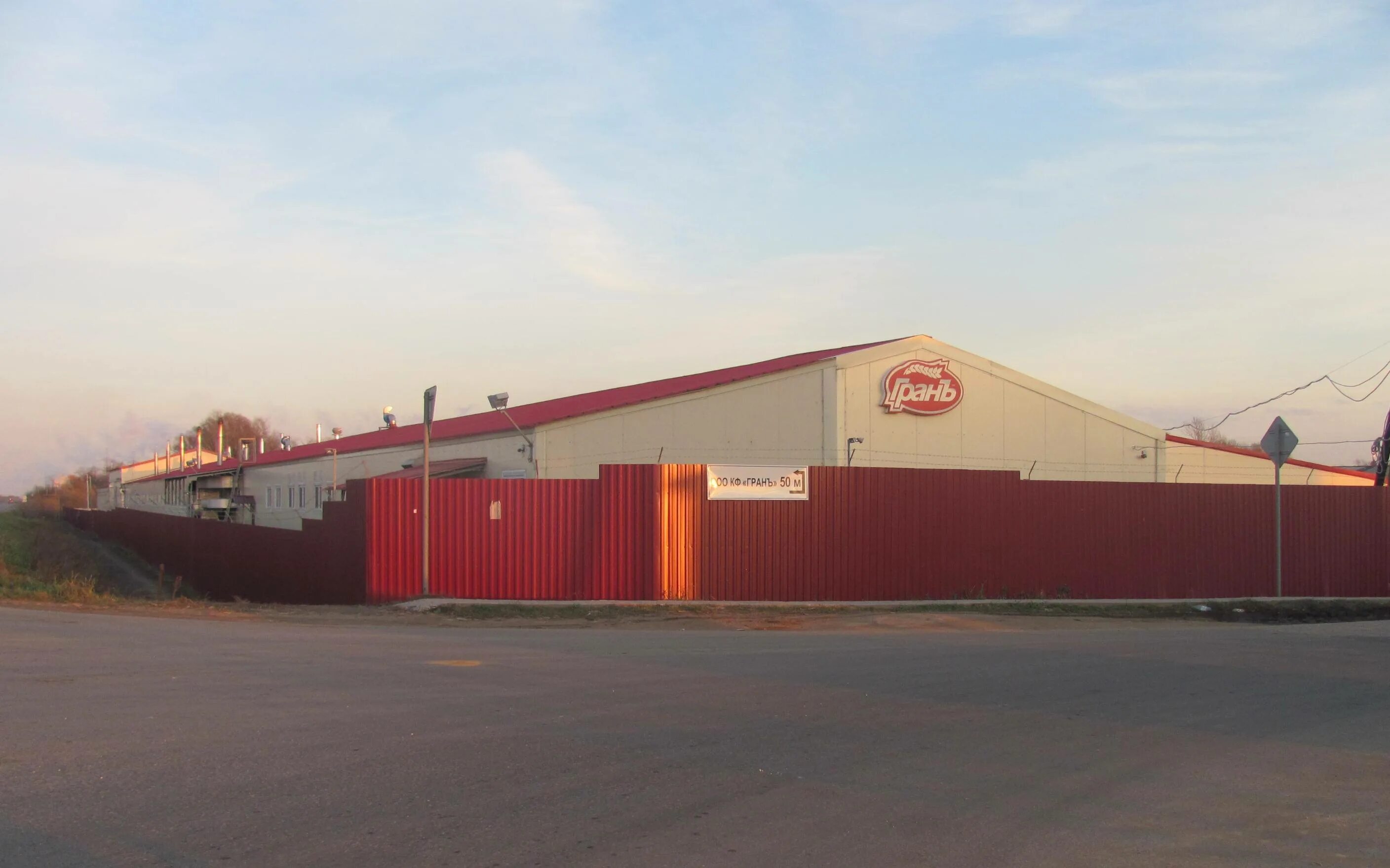 Gorilla промышленная ул 2 5 фото Фото: Кондитерская фабрика Гранъ, производство кондитерских изделий, Производств