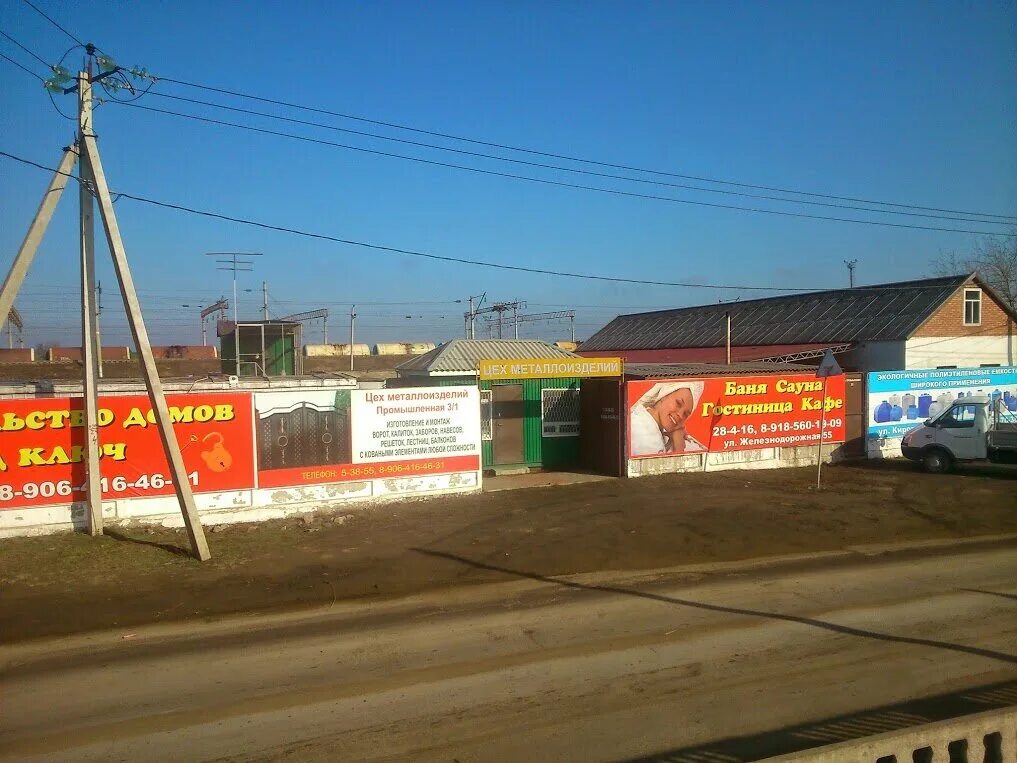 Gorilla промышленная ул 2 5 сальск фото Цех металлоизделий, металлоконструкции, Промышленная ул., 3/1, Сальск, Россия - 