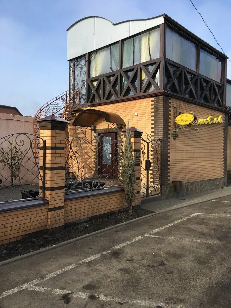 Gorilla промышленная ул 2 5 сальск фото Мишель, restaurant, Russia, Salsk, ulitsa Stanislavskogo, 184 - Yandex Maps