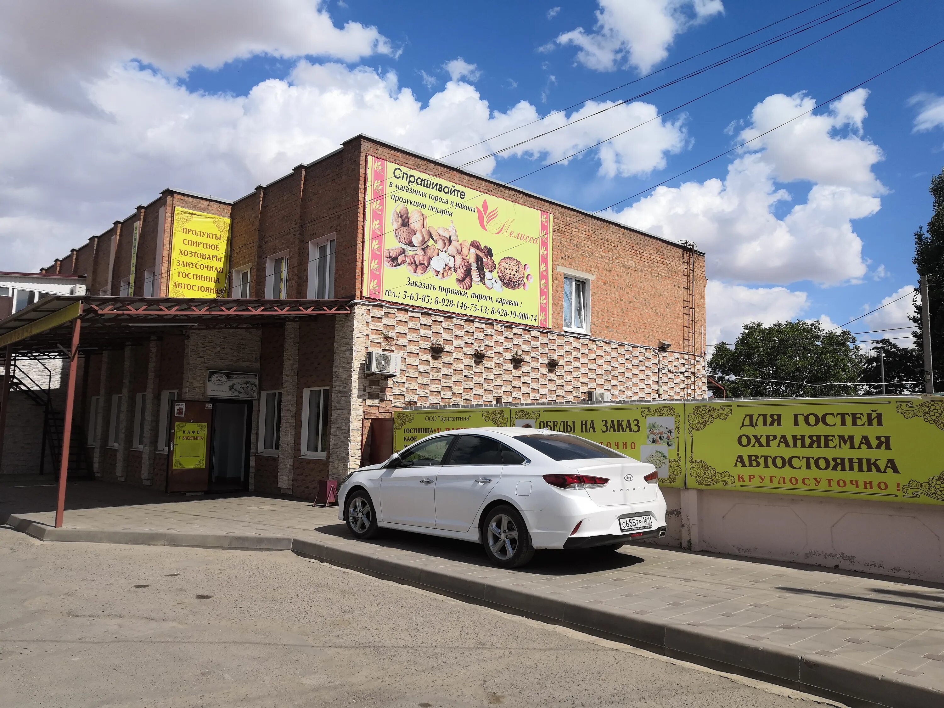 Gorilla промышленная ул 2 5 сальск фото Фото: У Васильича, кафе, Трактовая ул., 2Г, Сальск - Яндекс Карты