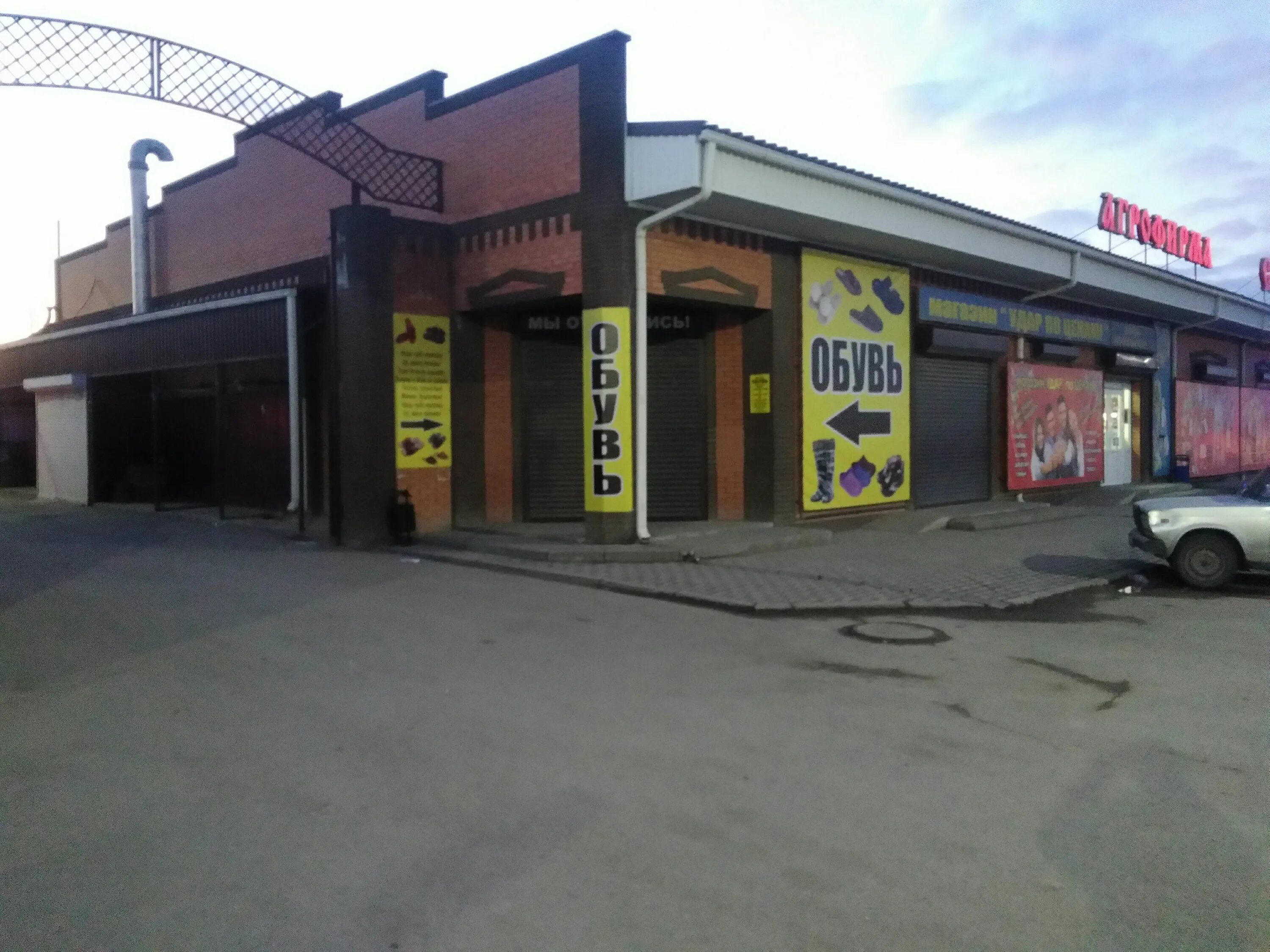 Gorilla промышленная ул 2 5 сальск фото Обувь, магазин обуви, ул. Коломийцева, 27, Сальск - Яндекс Карты