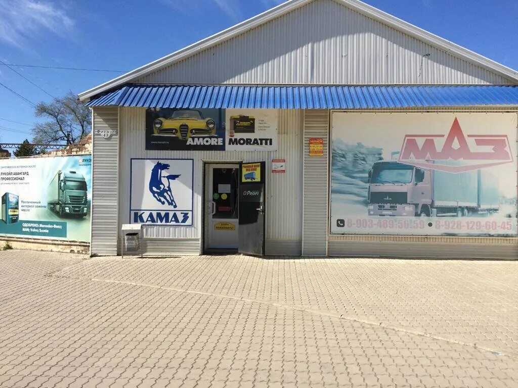 Gorilla промышленная ул 2 5 сальск фото Запчасти МАЗ, auto parts and auto goods store, Salsk, ulitsa Frunze, 43 - Yandex