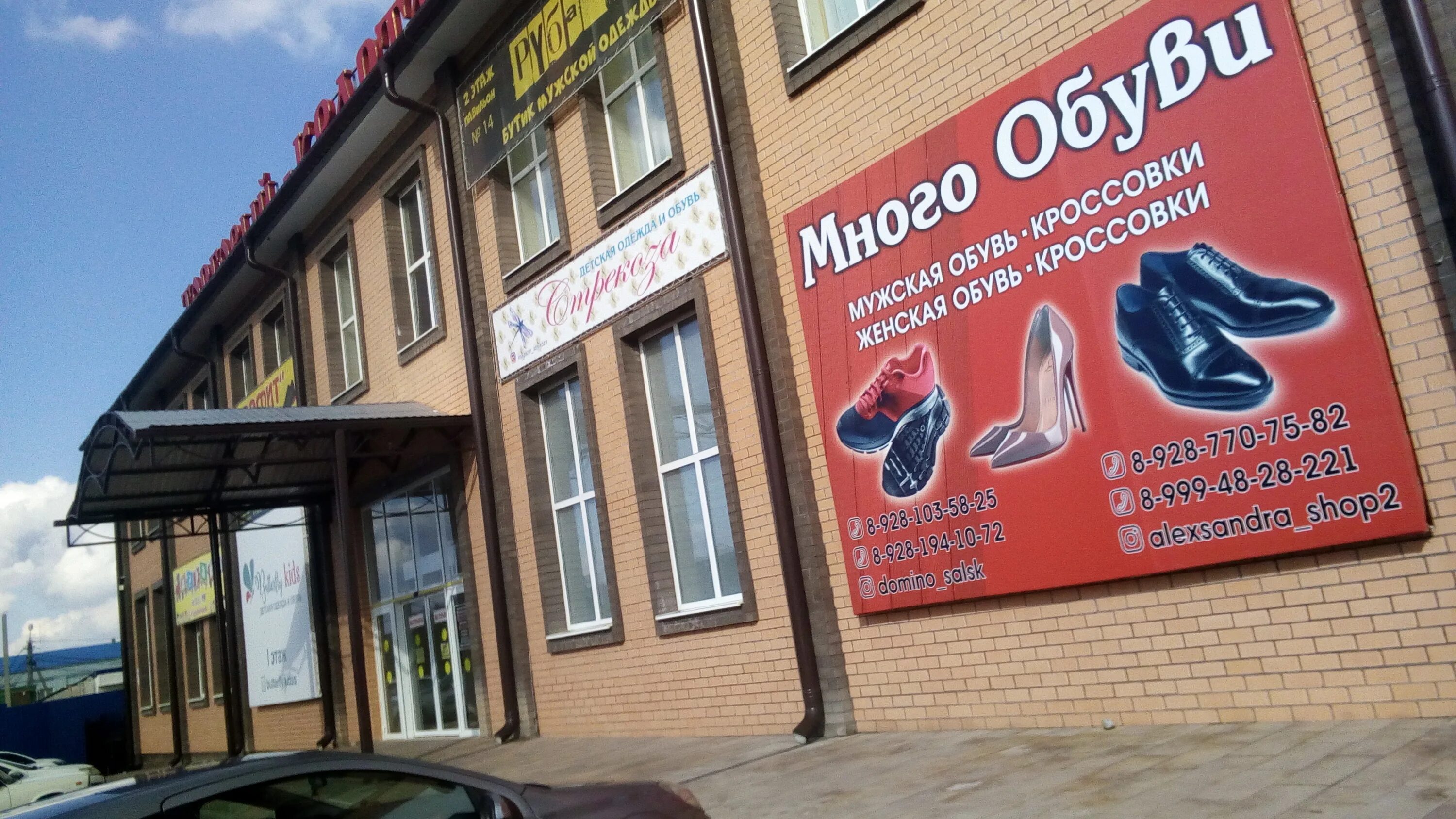 Gorilla промышленная ул 2 5 сальск фото Отзывы о "Сальский рынок", Ростовская область, Сальск, улица Будённого, 72А - Ян