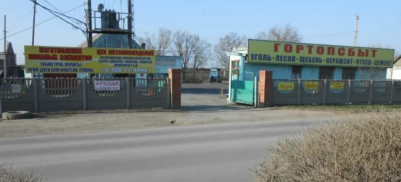 Gorilla промышленная ул 2 5 сальск фото Nasha kovka, wrought iron, Salsk, Promyshlennaya ulitsa, 3 - Yandex Maps
