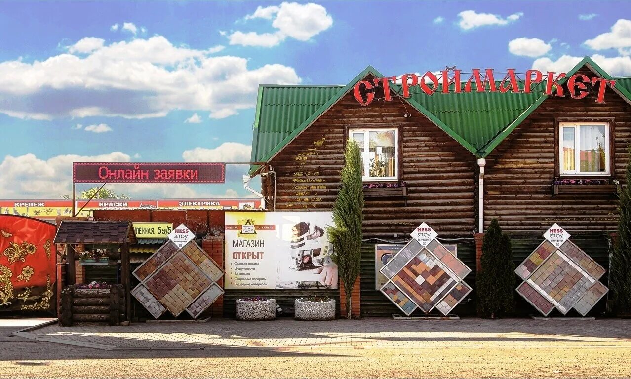 Gorilla промышленная ул 2 5 сальск фото Photo: Stroymarket, building supplies store, Russia, Salsk, Promyshlennaya ulits