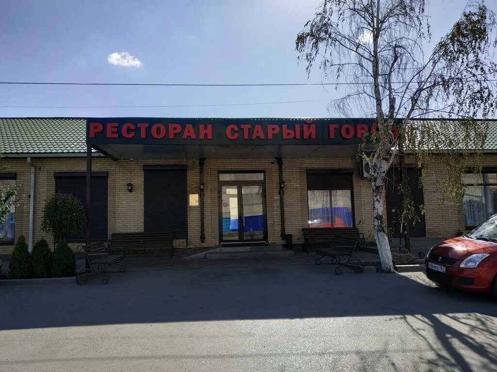 Gorilla промышленная ул 2 5 сальск фото Старый город, restaurant, Russia, Salsk, Promyshlennaya ulitsa, 14 - Yandex.Maps