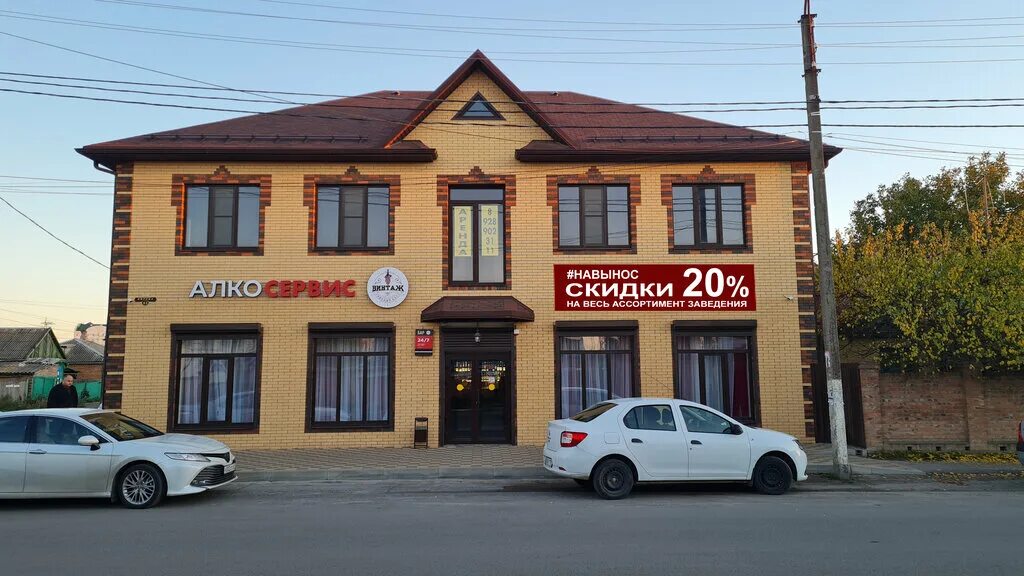Gorilla промышленная ул 2 5 сальск фото Permanently closed: Винтаж, bar, pub, Rostov Region, Salsk, ulitsa Kirova, 43 - 