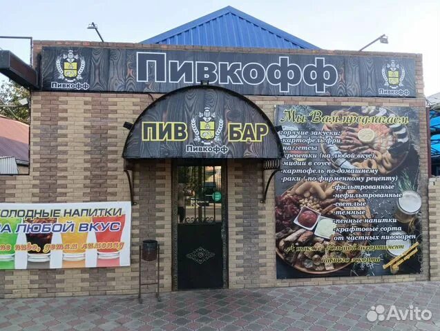 Gorilla промышленная ул 2 5 сальск фото Готовый бизнес" Пивной Бар" с кухней купить в Сальске Готовый бизнес и оборудова