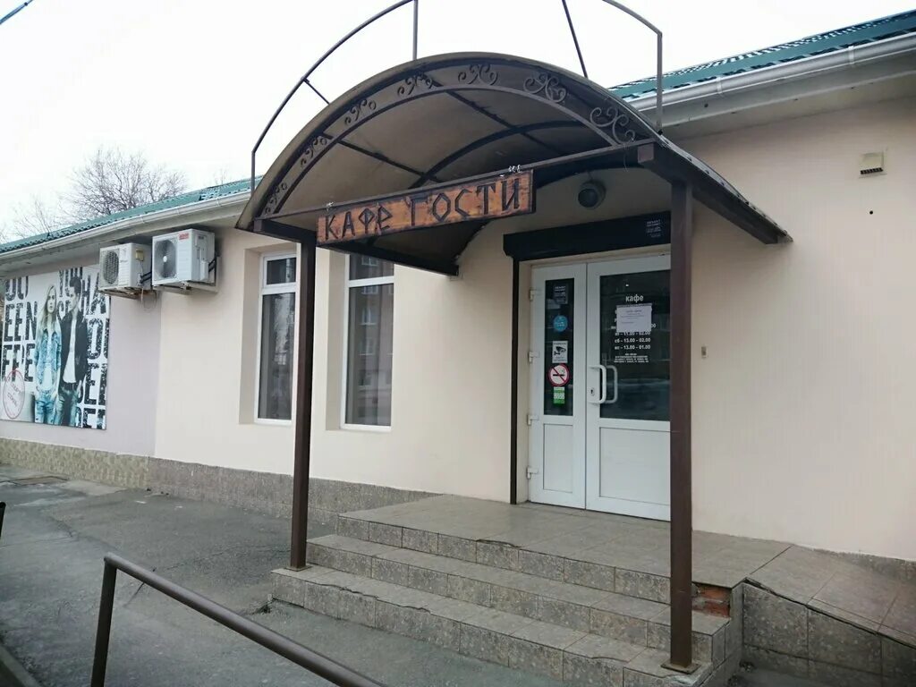 Gorilla промышленная ул 2 5 сальск фото Gosti, cafe, Salsk, ulitsa Lenina, 105 - Yandex Maps