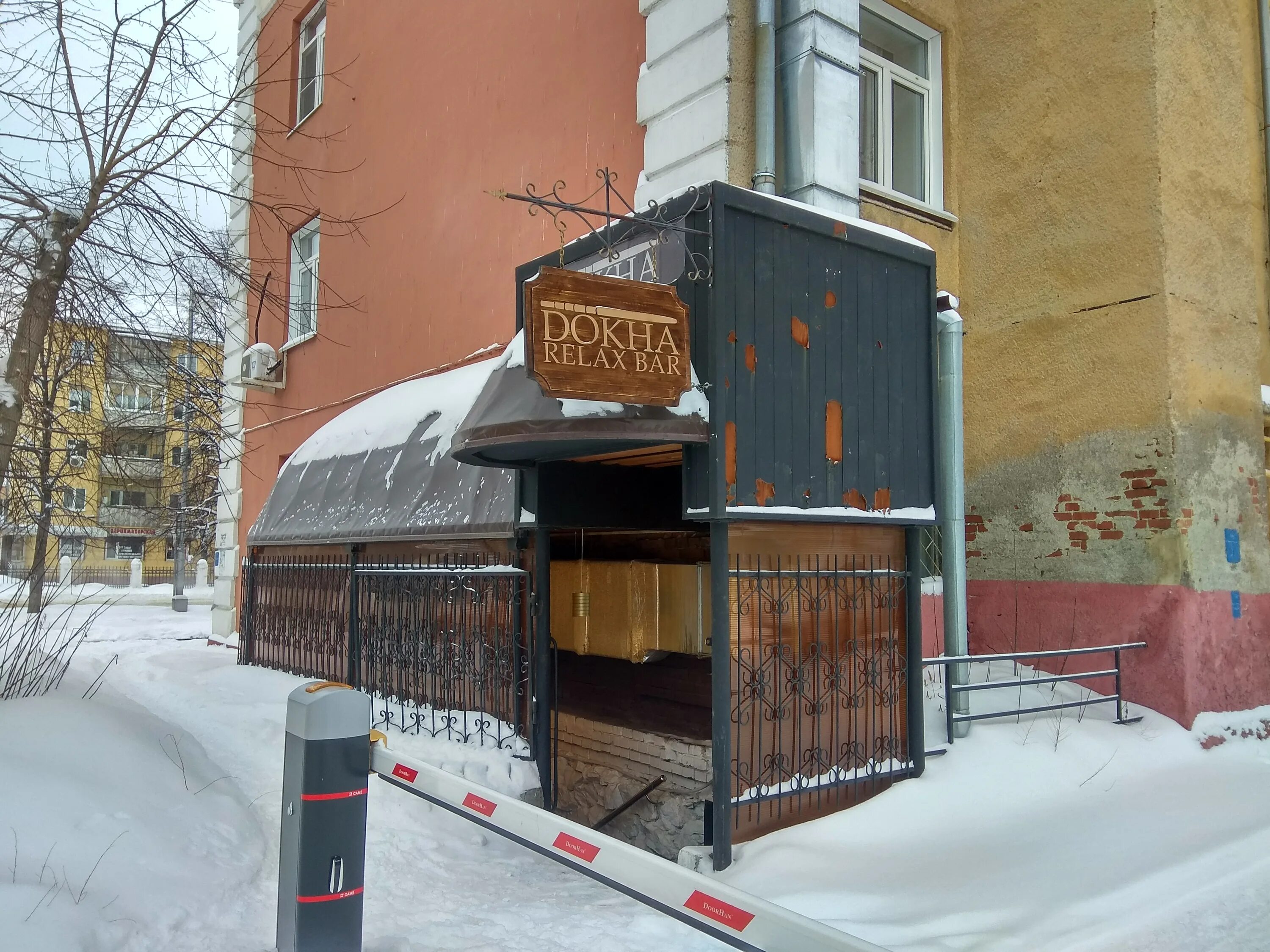 Gorinych lounge ноградская ул 8 кемерово фото Меню и цены "Gorinych lounge" в Кемерове - Яндекс Карты