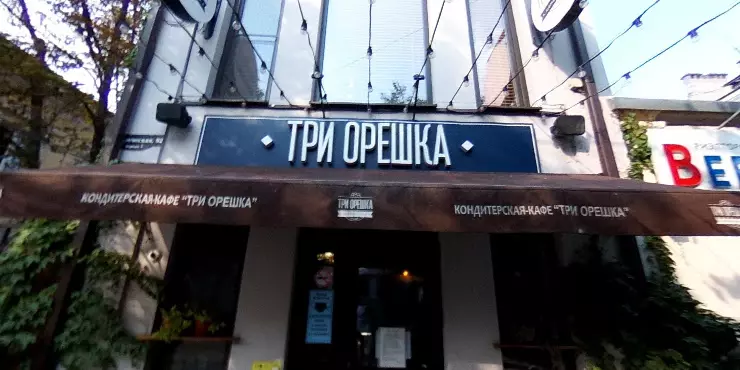 Gorky goblin просп чехова 63 фото 3 орешка таганрог - блог RybolovMaster.ru