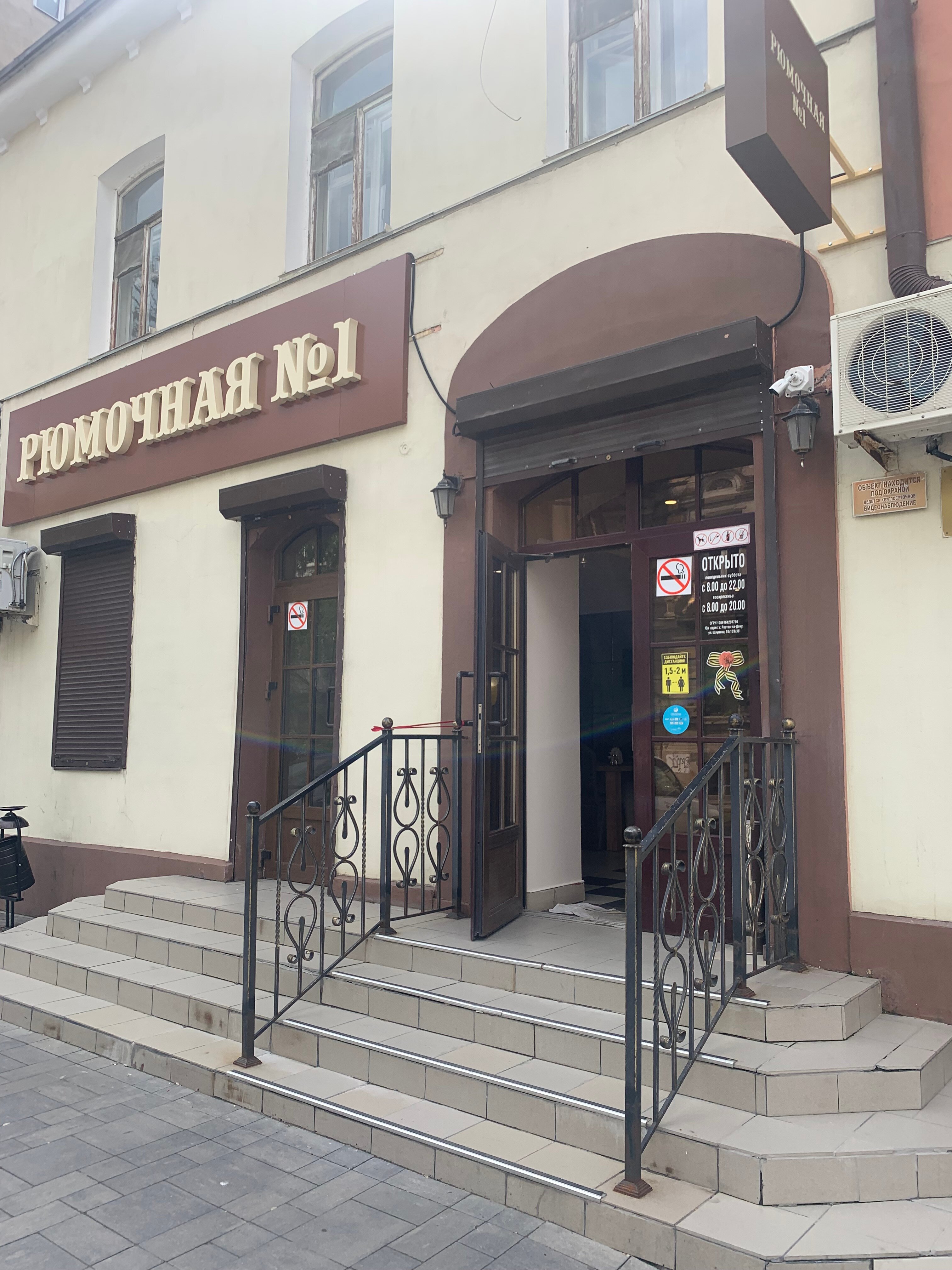 Gorky goblin просп чехова 63 фото Фото: Рюмочная № 1, бар, паб, просп. Чехова, 29/104, Ростов-на-Дону - Яндекс Кар