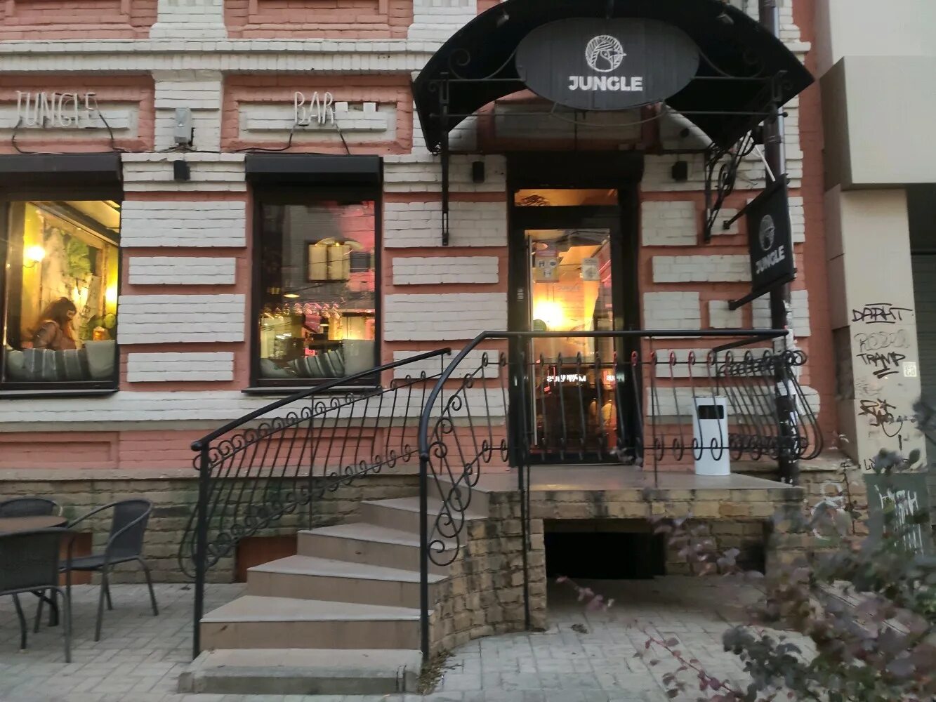 Gorky goblin просп чехова 63 фото Отзывы о "Jungle", Ростов-на-Дону, проспект Чехова, 78 - Яндекс Карты