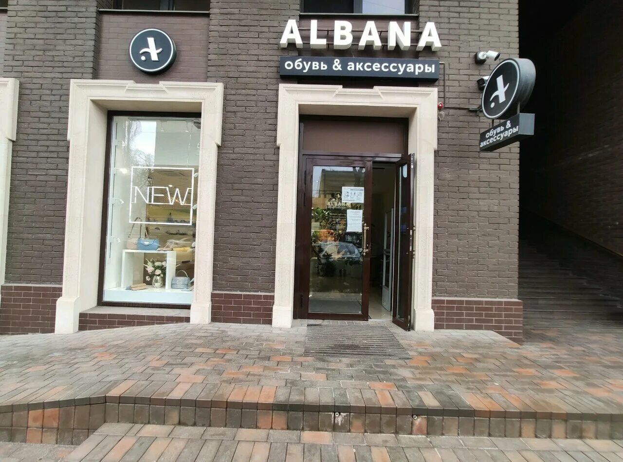 Gorky goblin просп чехова 63 фото Albana Gold, магазин обуви, просп. Чехова, 63, Ростов-на-Дону, Россия - Яндекс.К