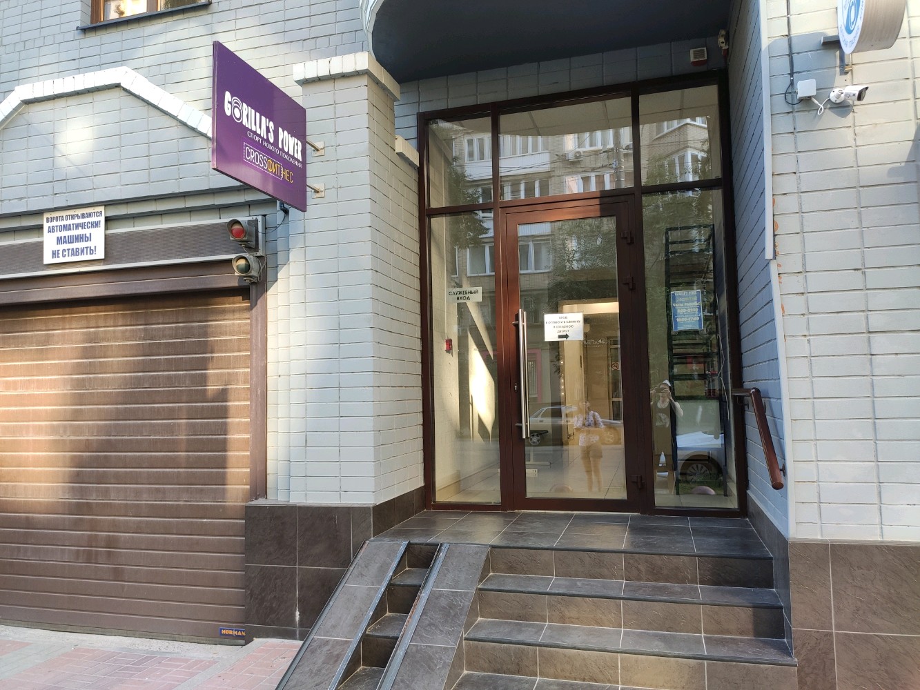 Gorky goblin просп чехова 63 фото Отзывы о "Gorilla", Ростов-на-Дону, проспект Чехова, 55 - Яндекс Карты