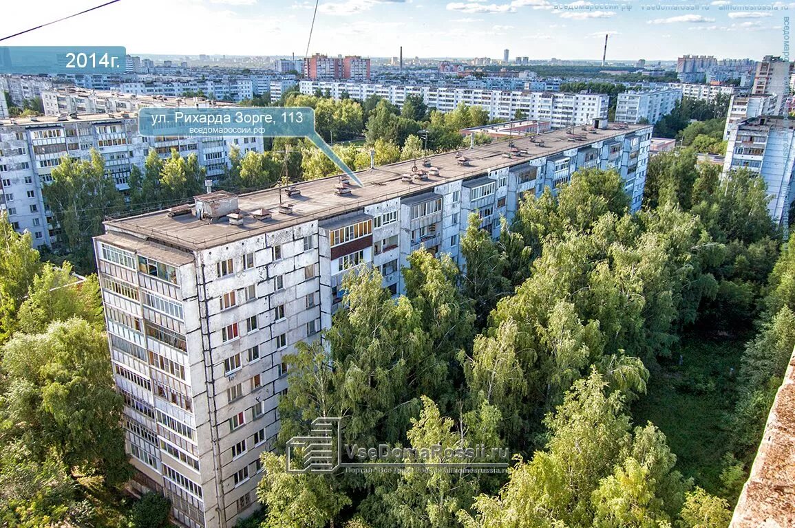 Gorky point казань ул рихарда зорге фото Kazan, Safiullin st house 48. Apartment house