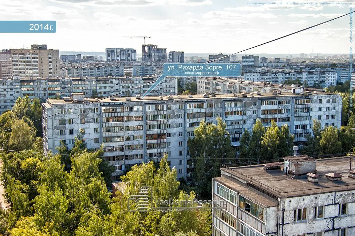 Gorky point казань ул рихарда зорге фото Kazan, Rikhard Zorge st house 107. Apartment house