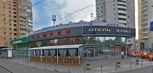 Goshu волгоградский просп 4 москва фото Отзывы о "PickPoint" на Кузьминках, Россия, Москва, Волгоградский проспект, 98к1